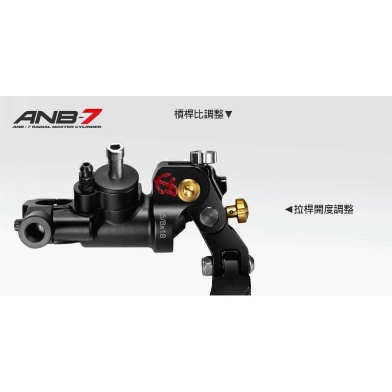 ANCHOR 銨科 ANB7 直推總泵