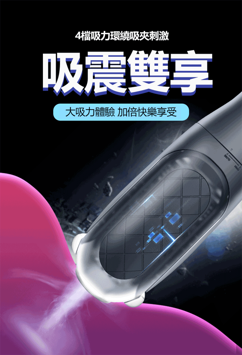 360º電動飛機杯｜超強吸力＋震動＋擠壓飛機杯｜電動飛機杯