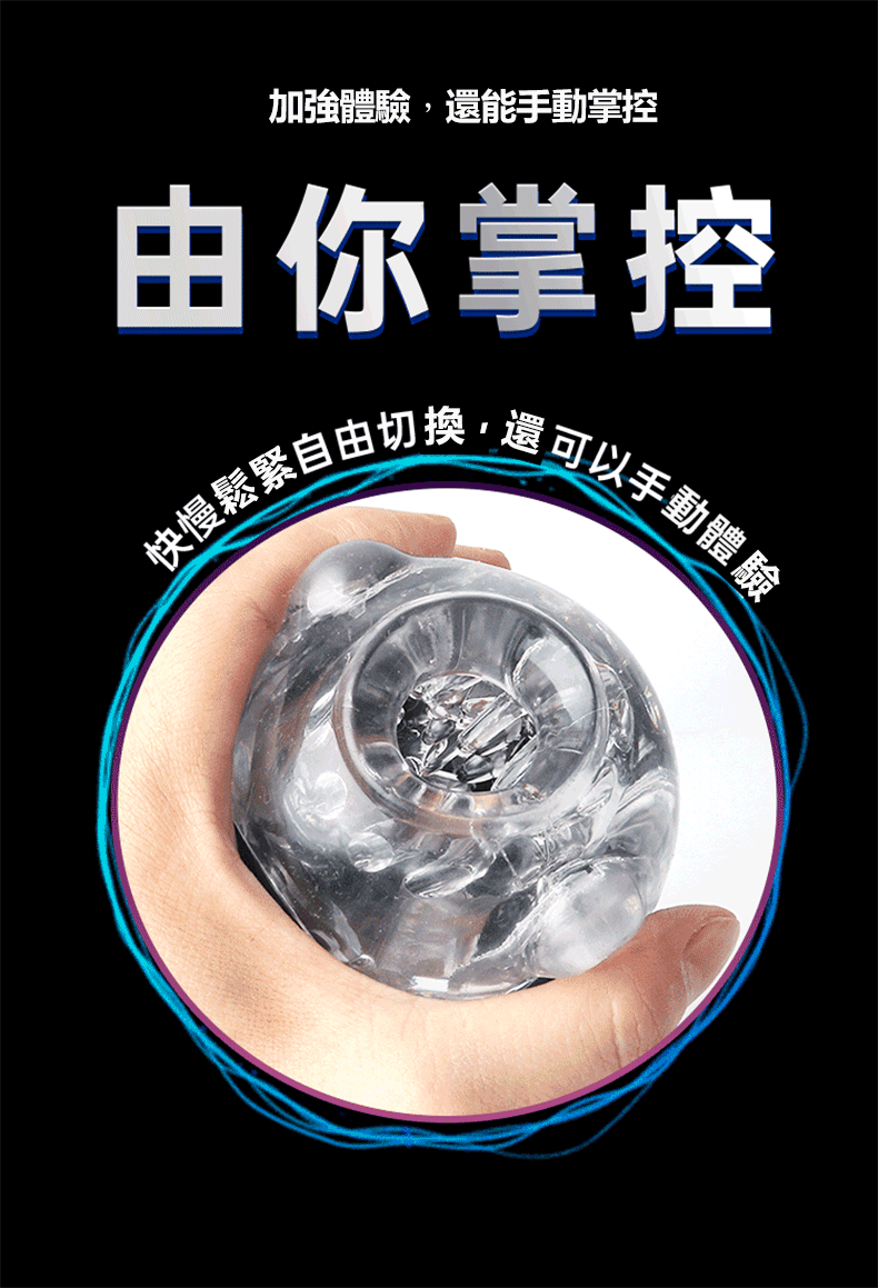 360º電動飛機杯｜超強吸力＋震動＋擠壓飛機杯｜電動飛機杯