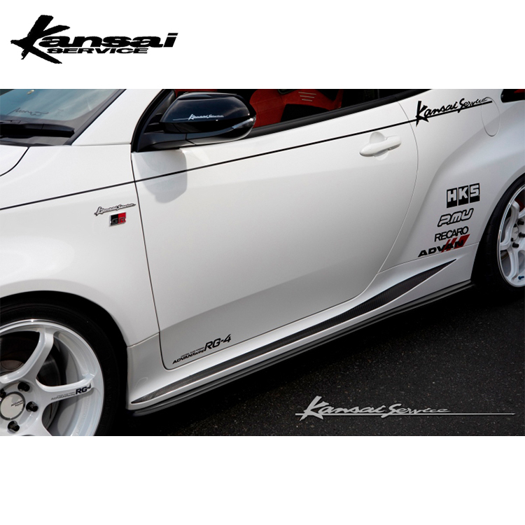 KANSAI SERVICE 側裙 TOYOTA GR YARIS