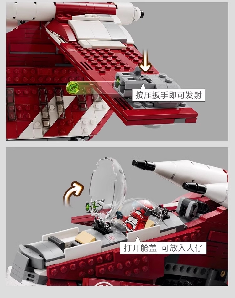 Coruscant Guard Gunship Star Wars Buildings Set Fit Lego NO BOX NAM970