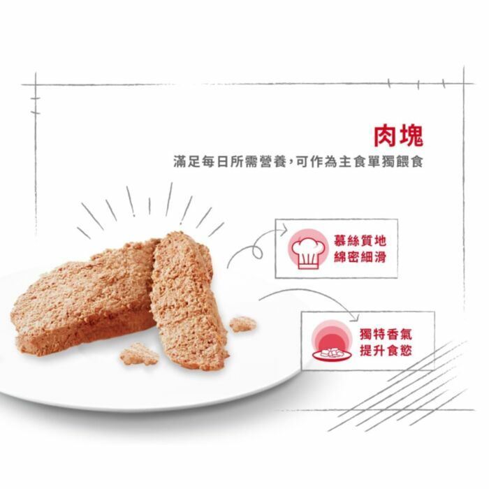 Royal Canin - 狗濕糧 - 成犬皮膚舒緩加護主食濕糧 (肉塊) 85G (12包)