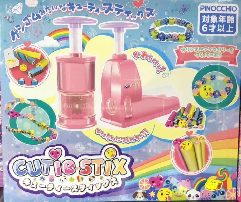 可愛玩具飾品製作機