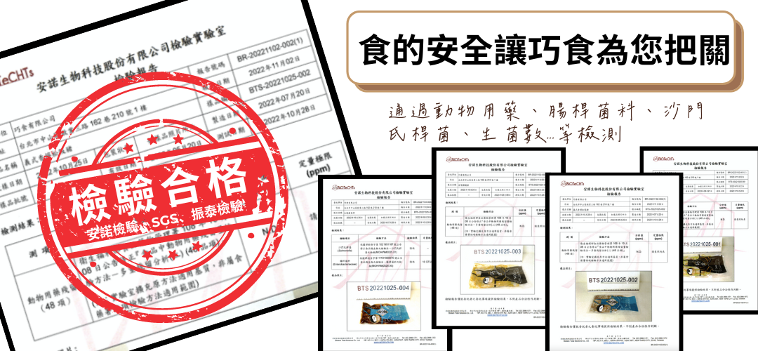 巧食無添加冷凍料理包