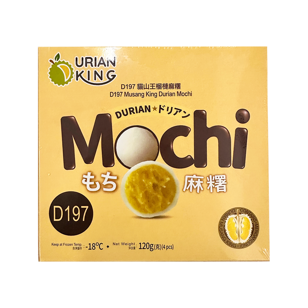 Durian King - 馬來西亞D197貓山王榴槤麻糬(4個裝)(急凍) *全新滋味*[新舊包裝隨機發放] #雪米滋 #糯米滋 #甜品