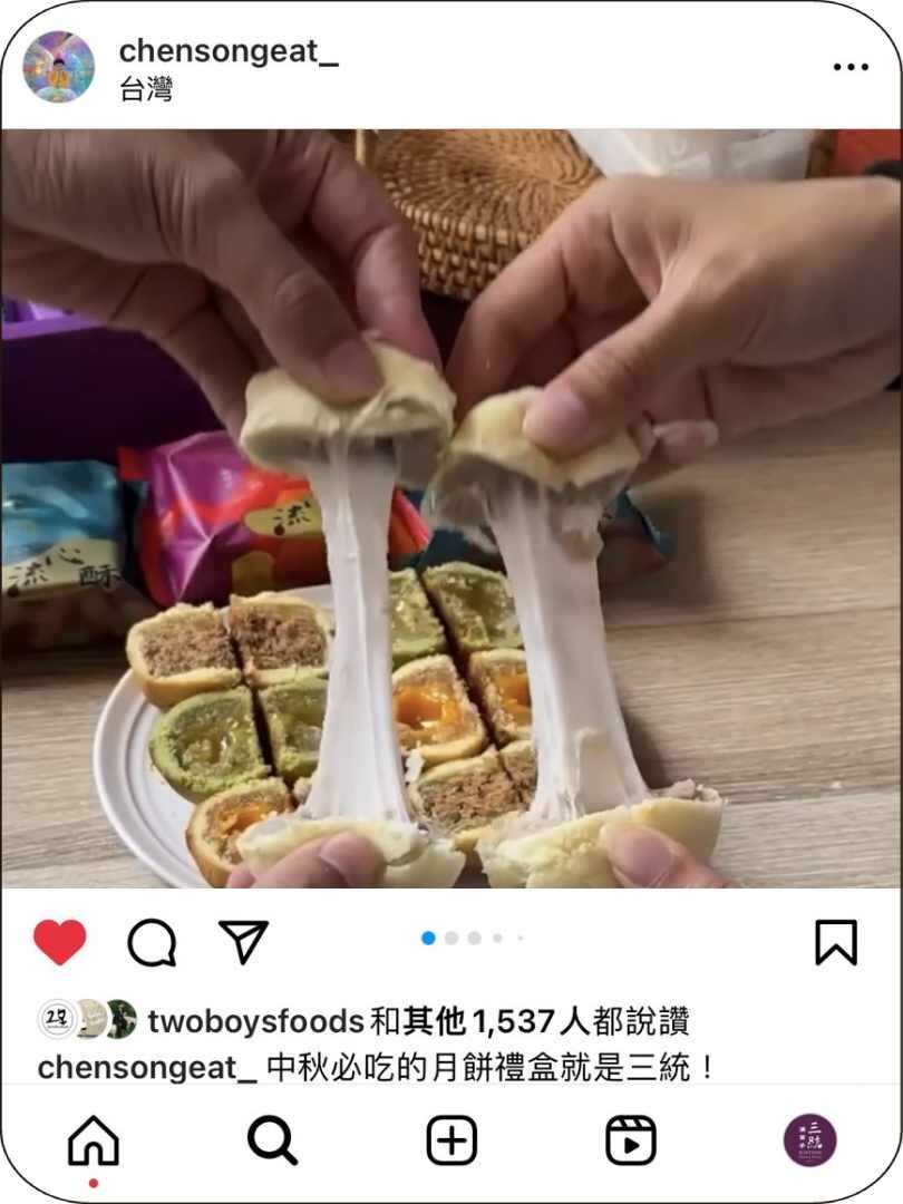 🇹🇼Song吃喝玩樂日常