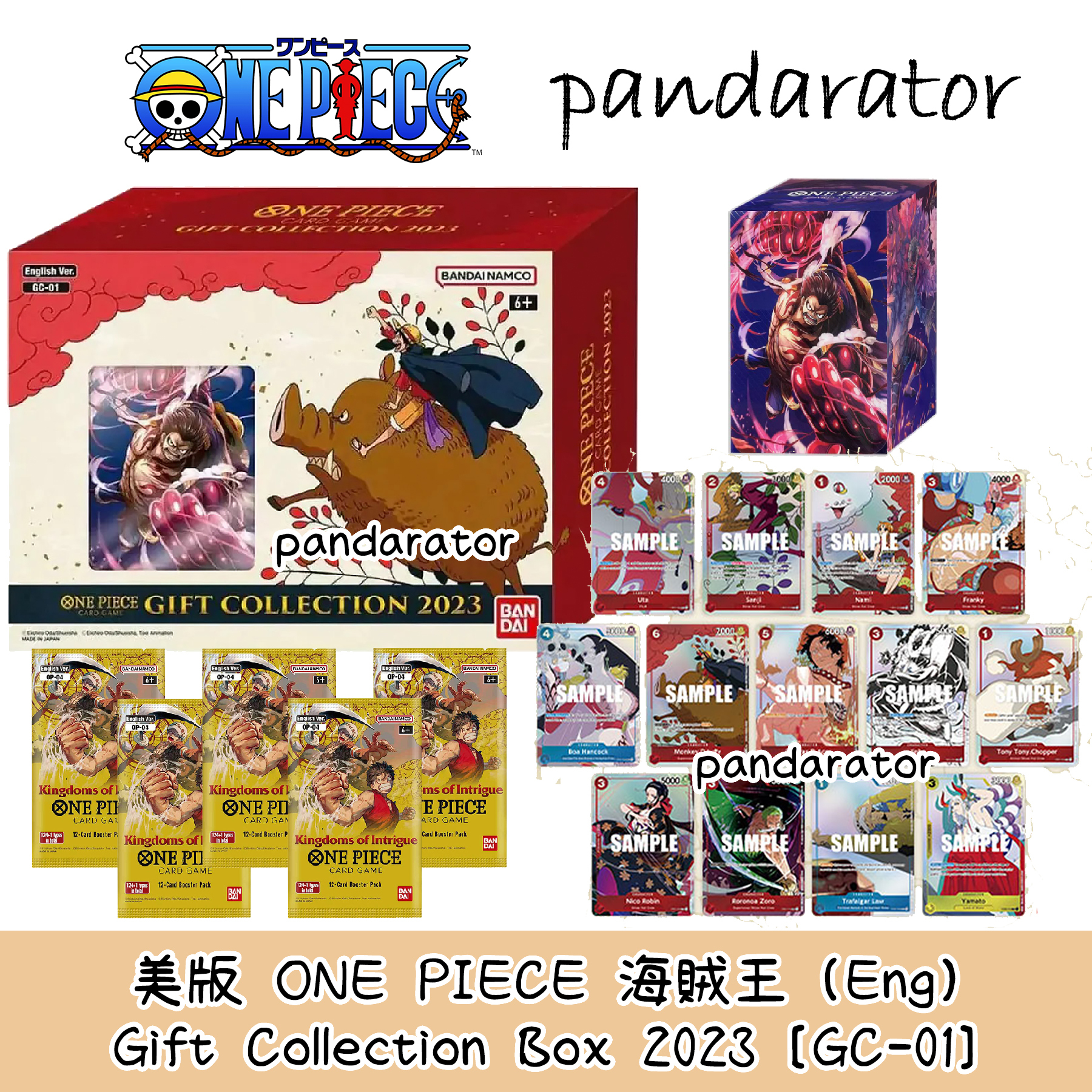 ONE PIECE Gift Collection Box 2023 禮盒[GC-01] (美版)