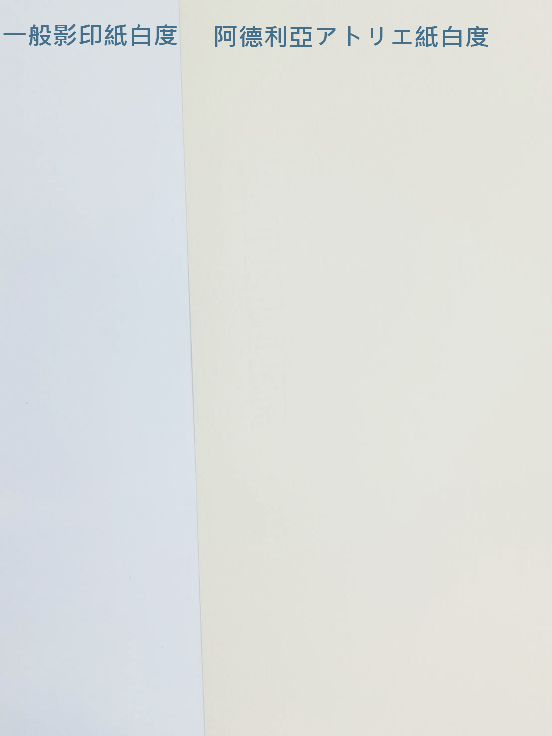 阿德利亞アトリエ碳筆用素描紙
