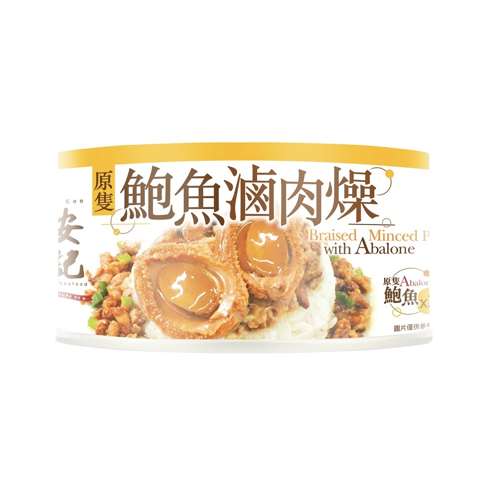 鮑滋味系列 - 原隻鮑魚滷肉燥