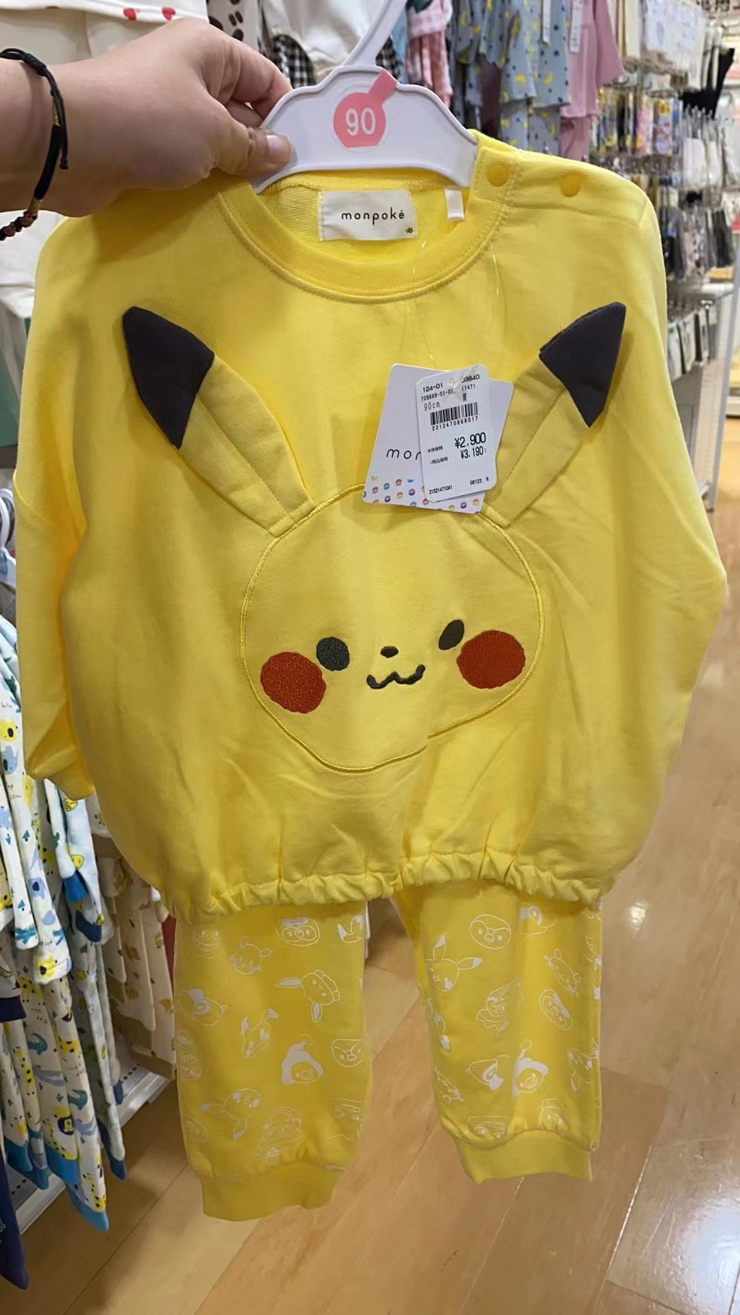 ⚡️𝐌𝐨𝐧𝐩𝐨𝐤𝐞 比卡超家居服