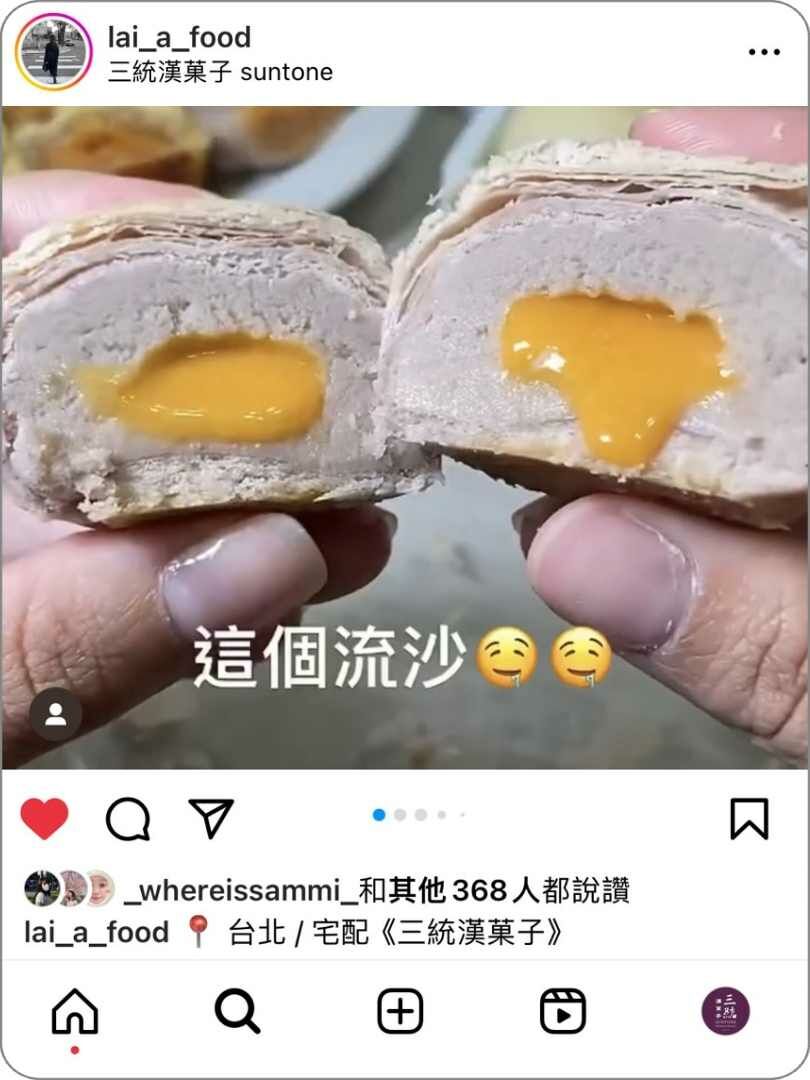 來啊🍐｜台中美食｜彰化美食