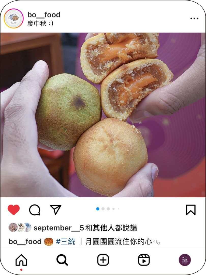 🙋🏻‍♀️阿BO說食話｜高雄美食｜宅配美食🍭