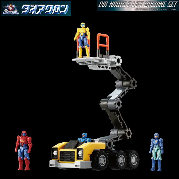 Diaclone: DA-105 DIA-NAUTS & Lift Machine Set