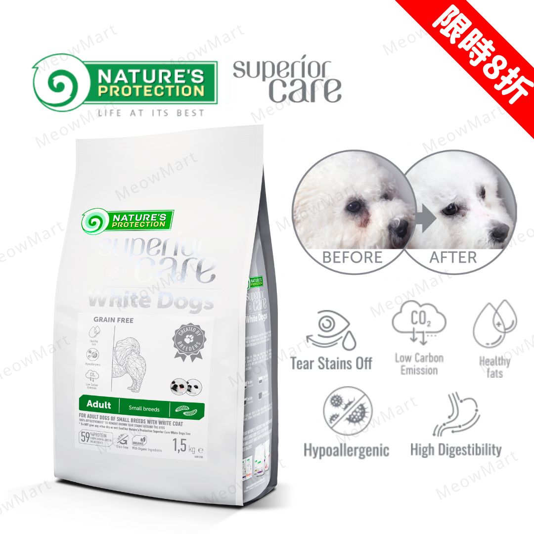 Nature’s Protection 去淚痕美毛成犬糧 (低敏昆蟲) 1.5kg