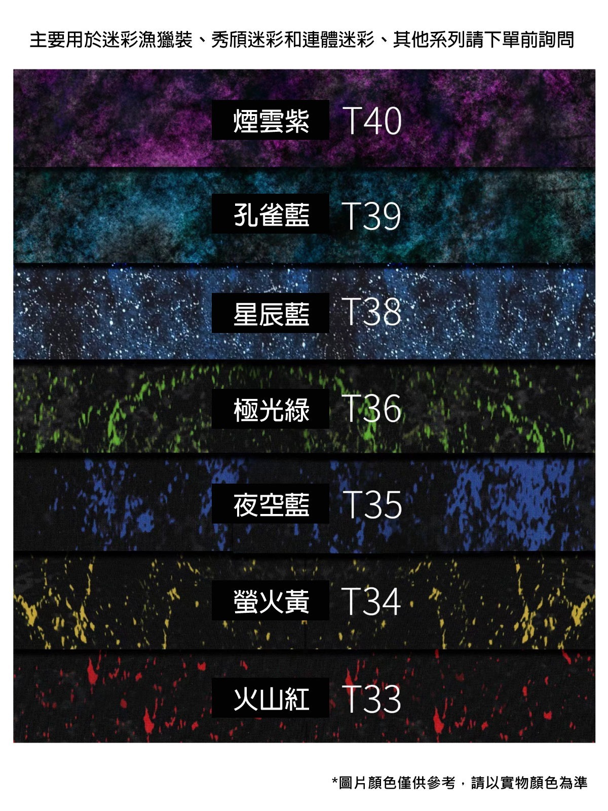 ▲現貨-Bestdive 2mm/3mm 超彈布面比基尼(特殊色)