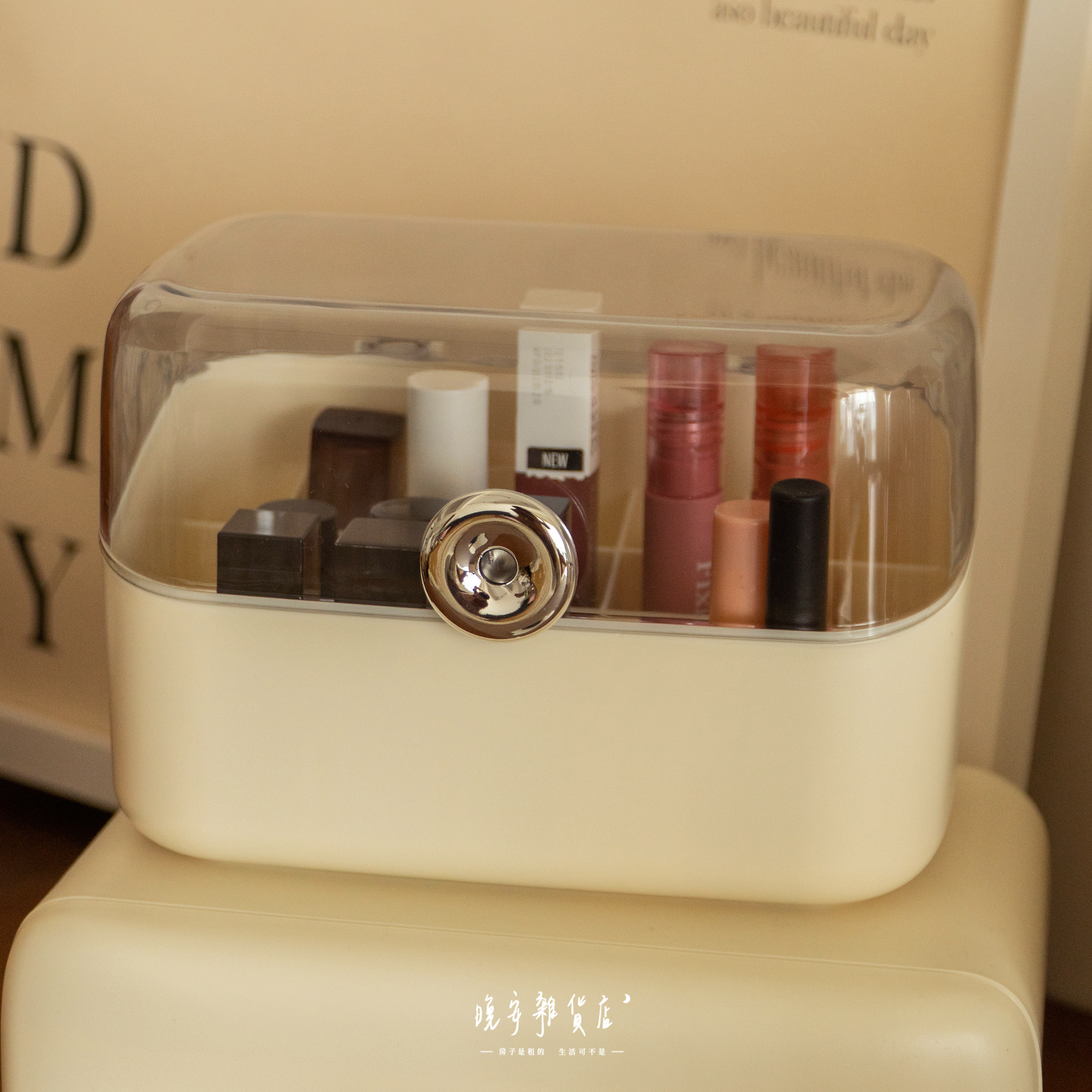 【奶油風系列】化妝品全系列收納盒