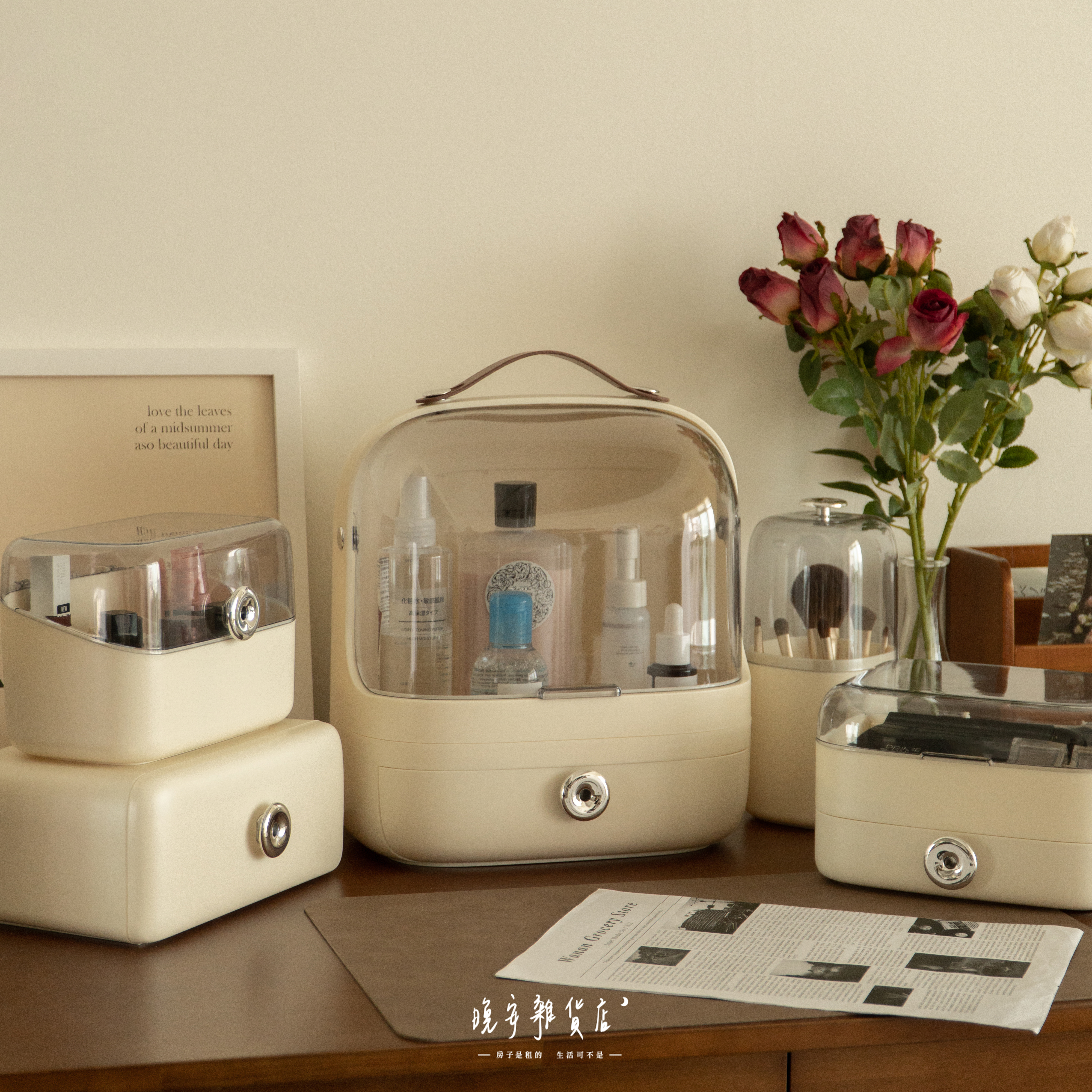 【奶油風系列】化妝品全系列收納盒