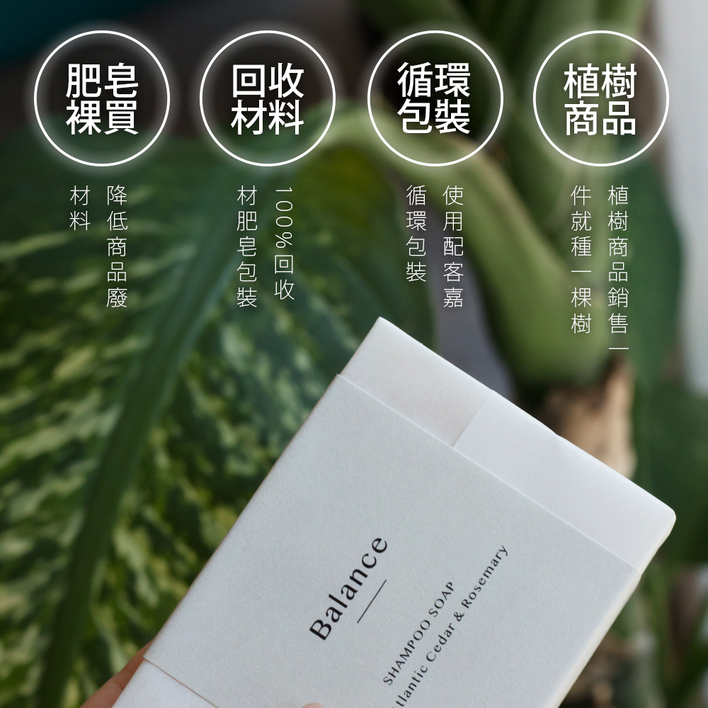 洗髮皂, 天然洗髮皂, 洗髮皂推薦, 手工洗髮皂, 沐浴皂, 洗髮香皂, 肥皂洗頭, 洗頭皂, 髮皂推薦, 手工皂推薦