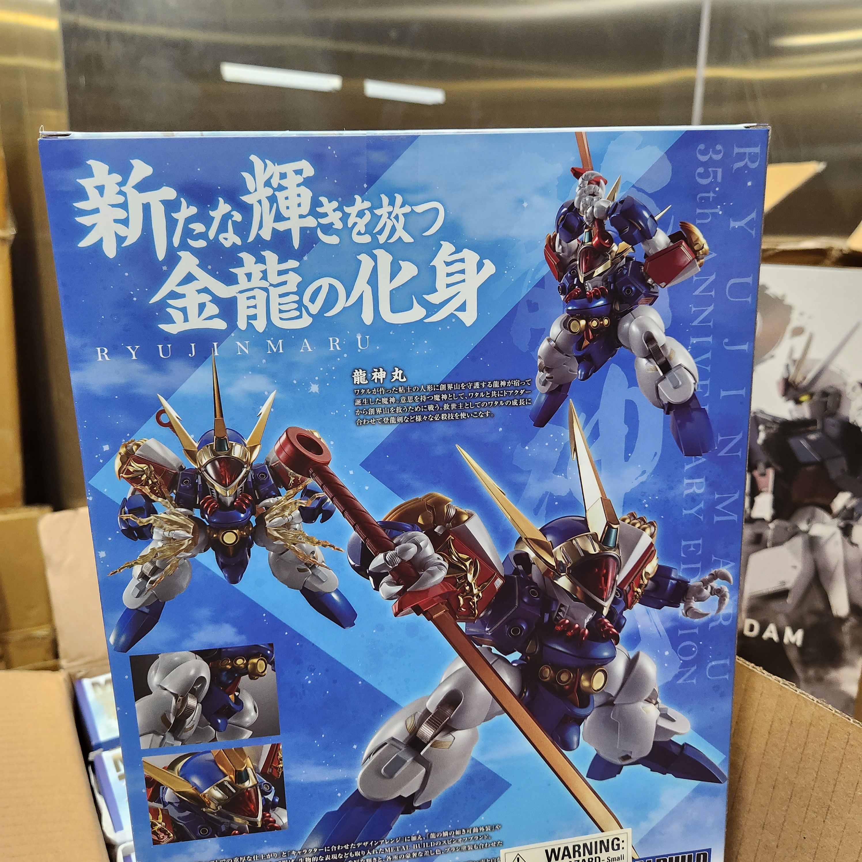 龍神丸　BANDAI L BUILD DRAGON SCALE METAL BUILD DRAGON SCALE RYUJINMARU | TAMASHII WEB