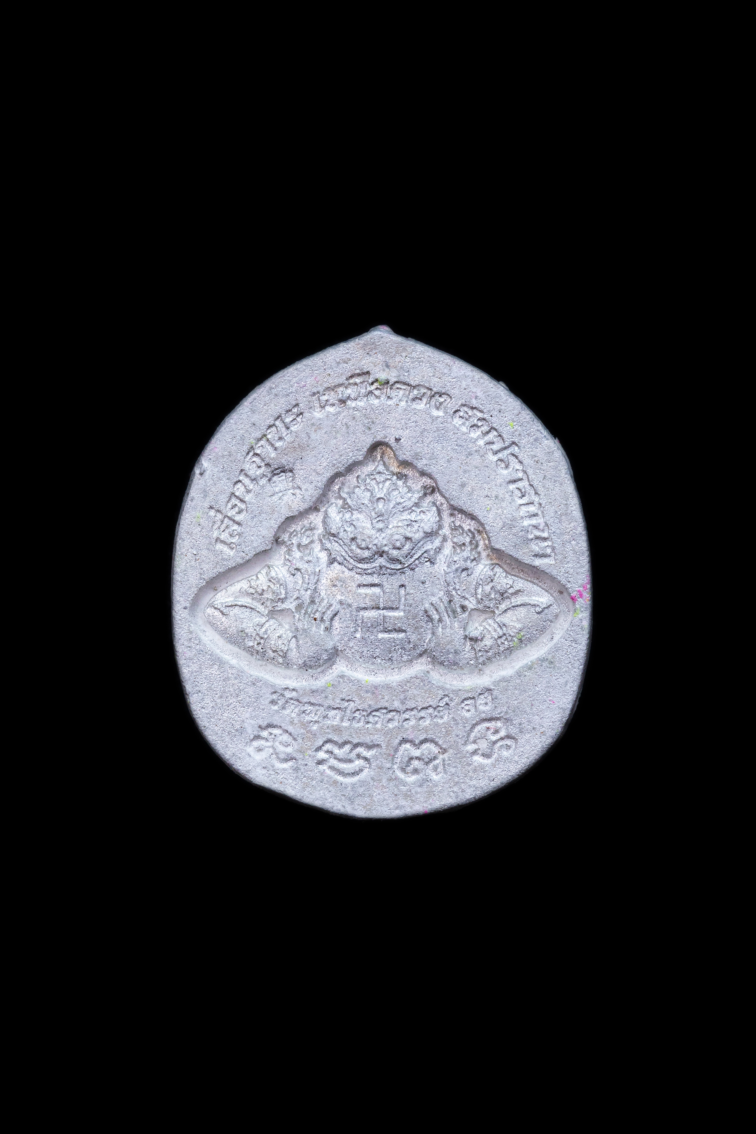 『泰國佛牌』澤度金天神 帕阿贊初 瓦普泰沙丸 「哈樂」加持四年 日暈法會  18231206