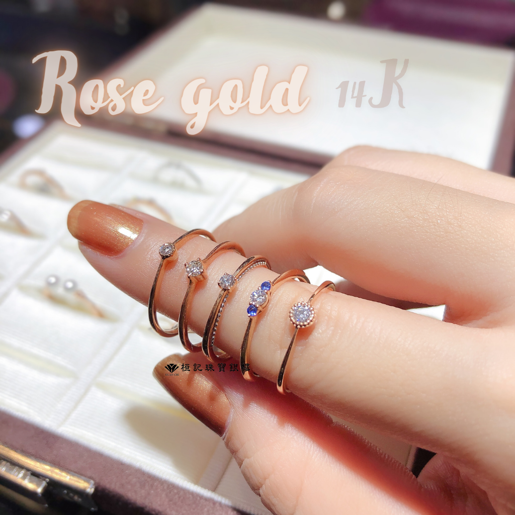 熱門主打輕珠寶-玫瑰金鑽戒✨
