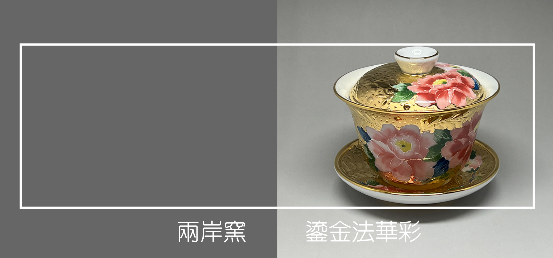 2025年最新】平安 清水焼の人気アイテム - メルカリ