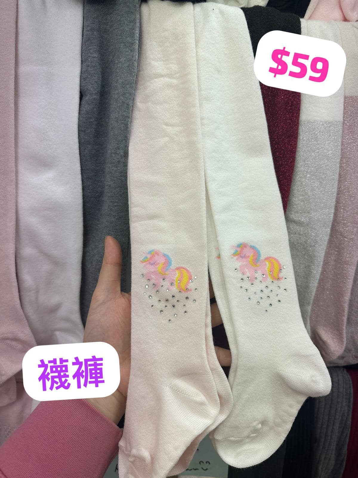 獨角獸閃石襪褲