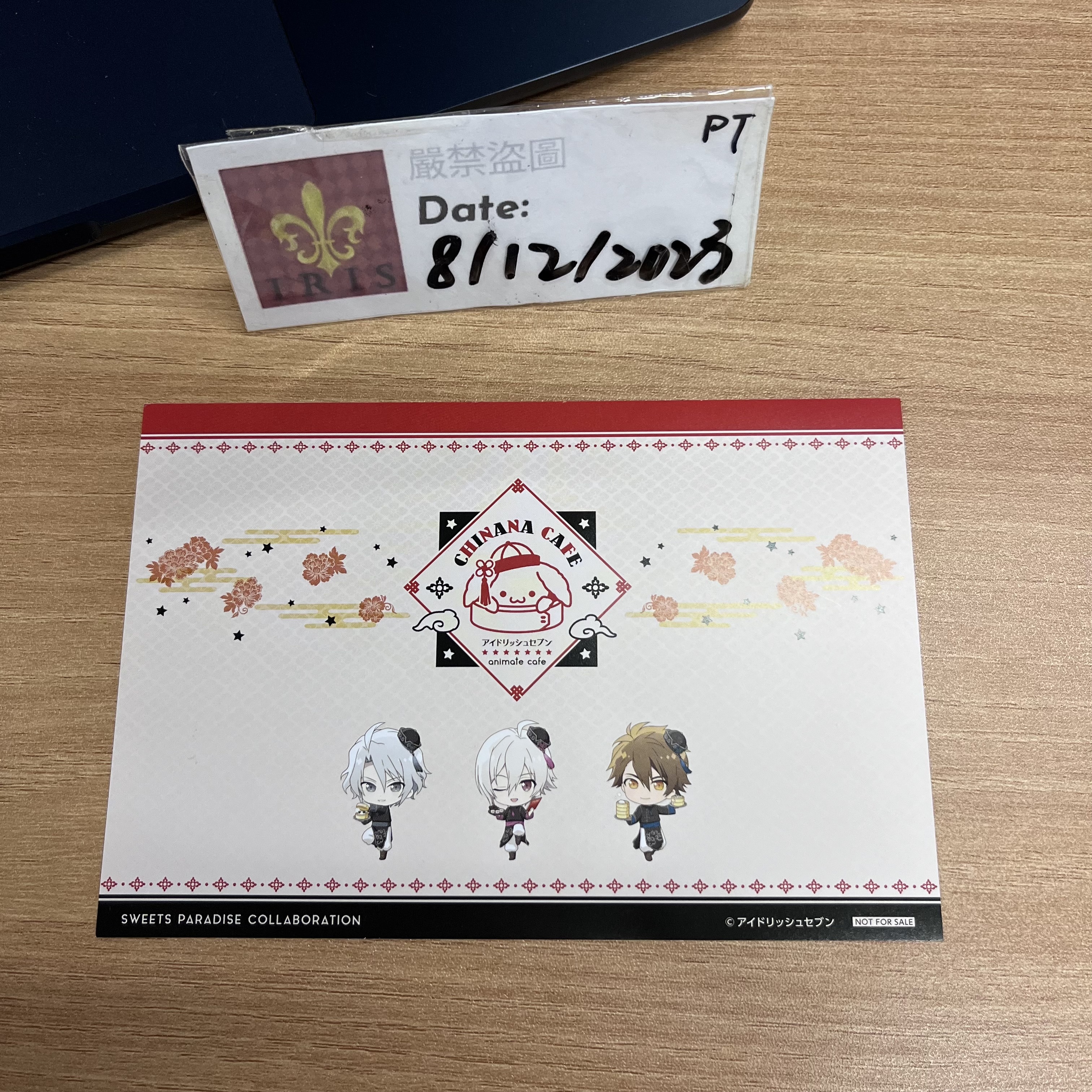 I7  trigger 明信片