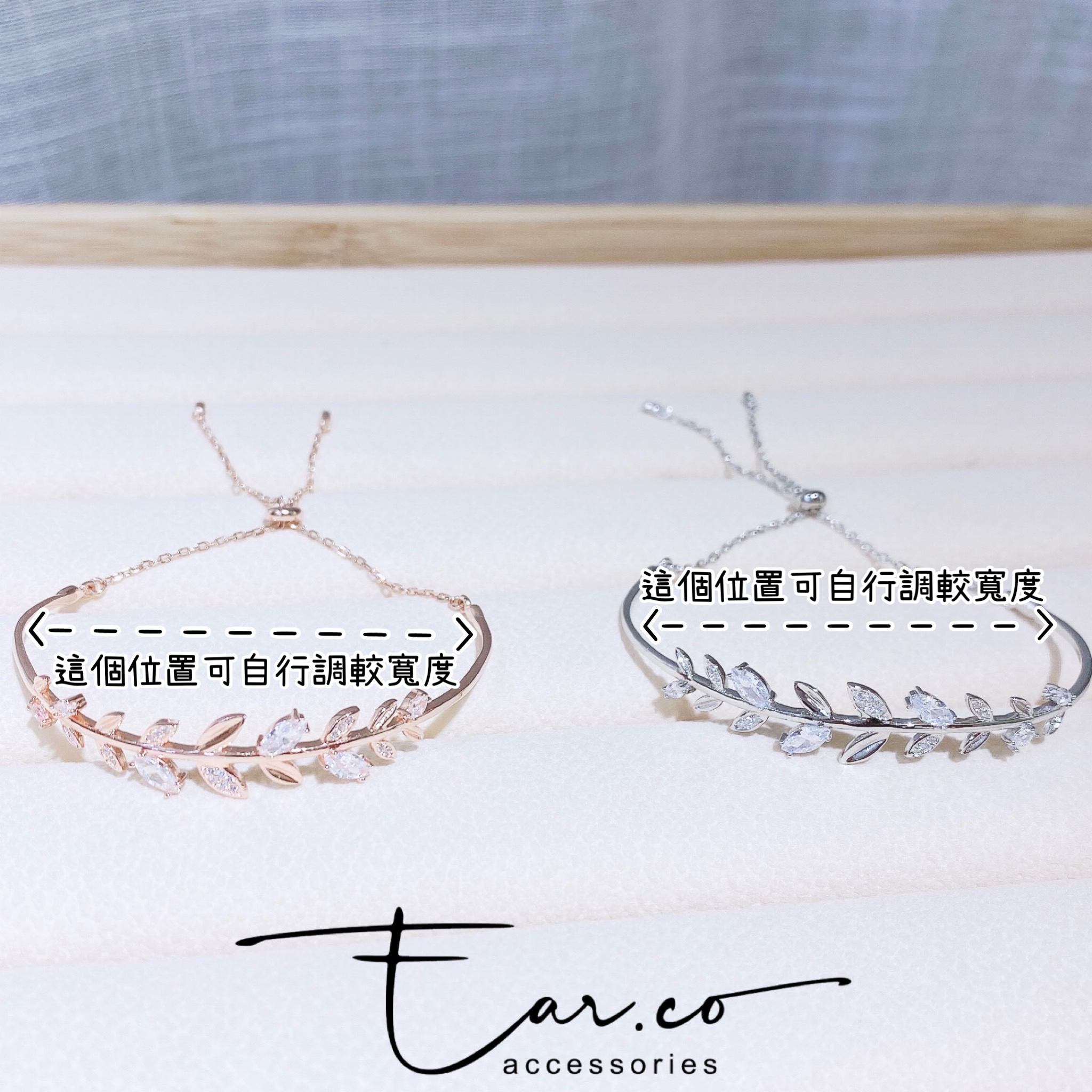 精緻水鑽清新樹葉純銀拉繩手鐲