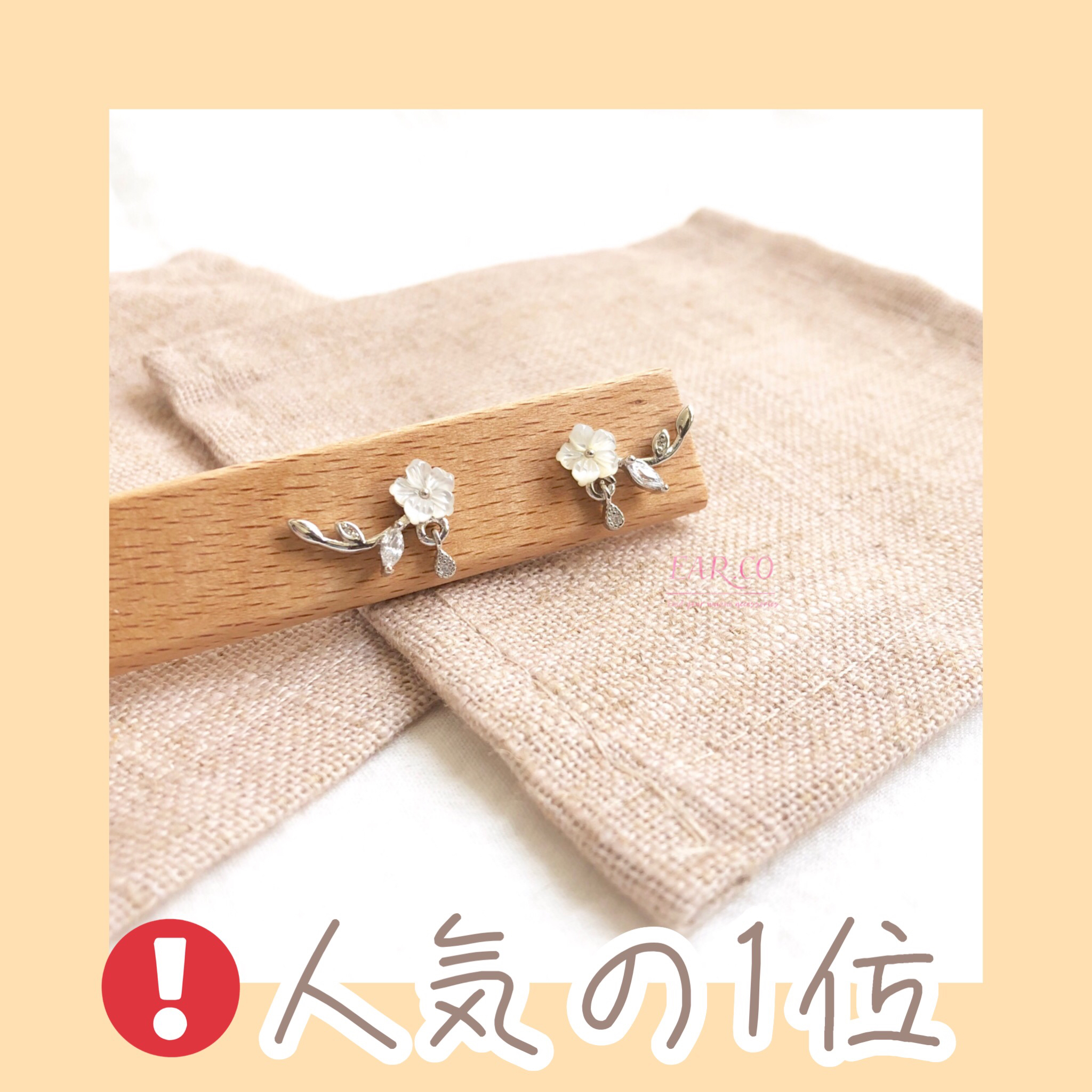 梅花樹葉垂釣閃石 #A003