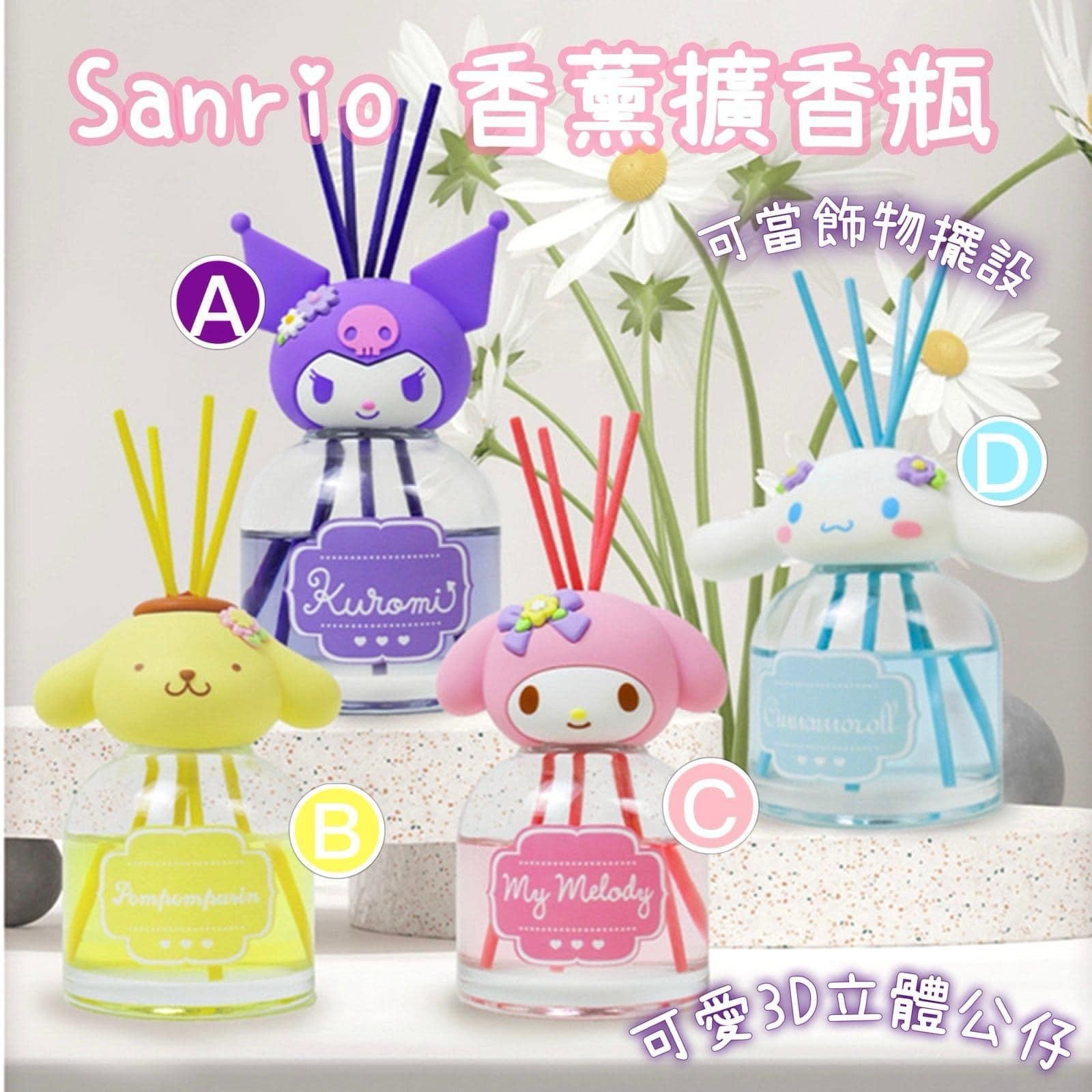 Sanrio 3D公仔室內香薰
