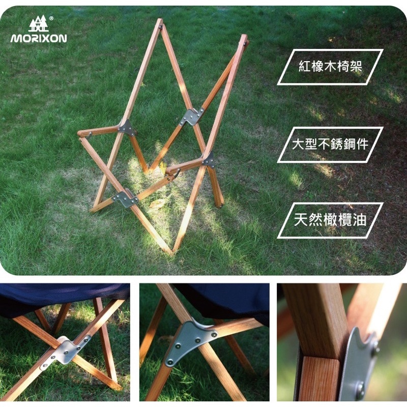 MORIXON 魔法蝴蝶椅C-1L-象牙白 D-6-3