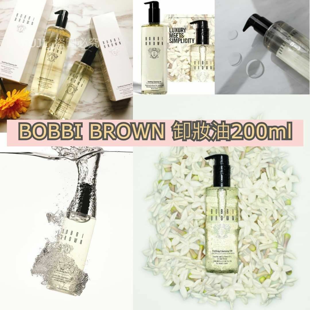 Bobbi Brown 淨妝油 200ml