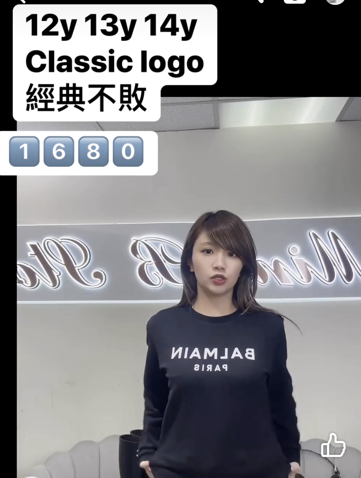 Balmain logo衛衣  -T