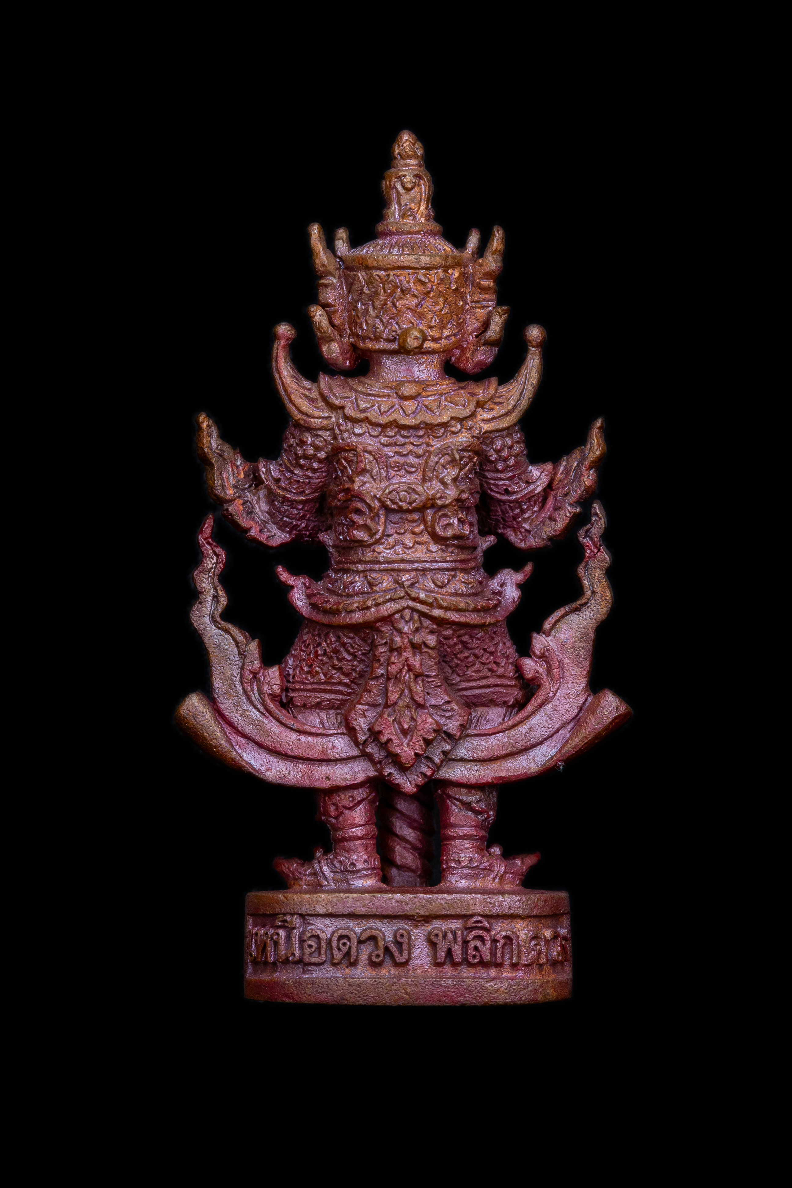 『泰國佛牌』陶威素彎 鬼王『那朗。批朗』『紅銅騰版』 帕阿贊初 瓦普泰沙丸 16231206