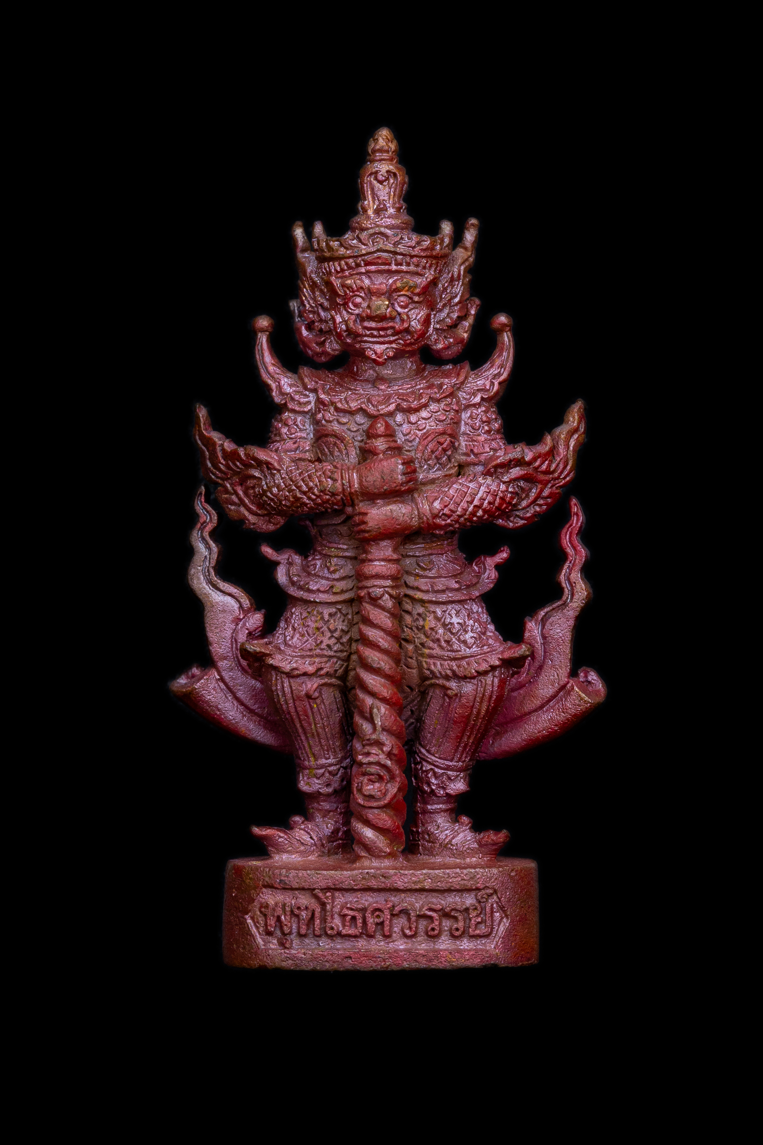 泰國佛牌,鬼王,陶威素彎,澤度金,阿贊初,那郎