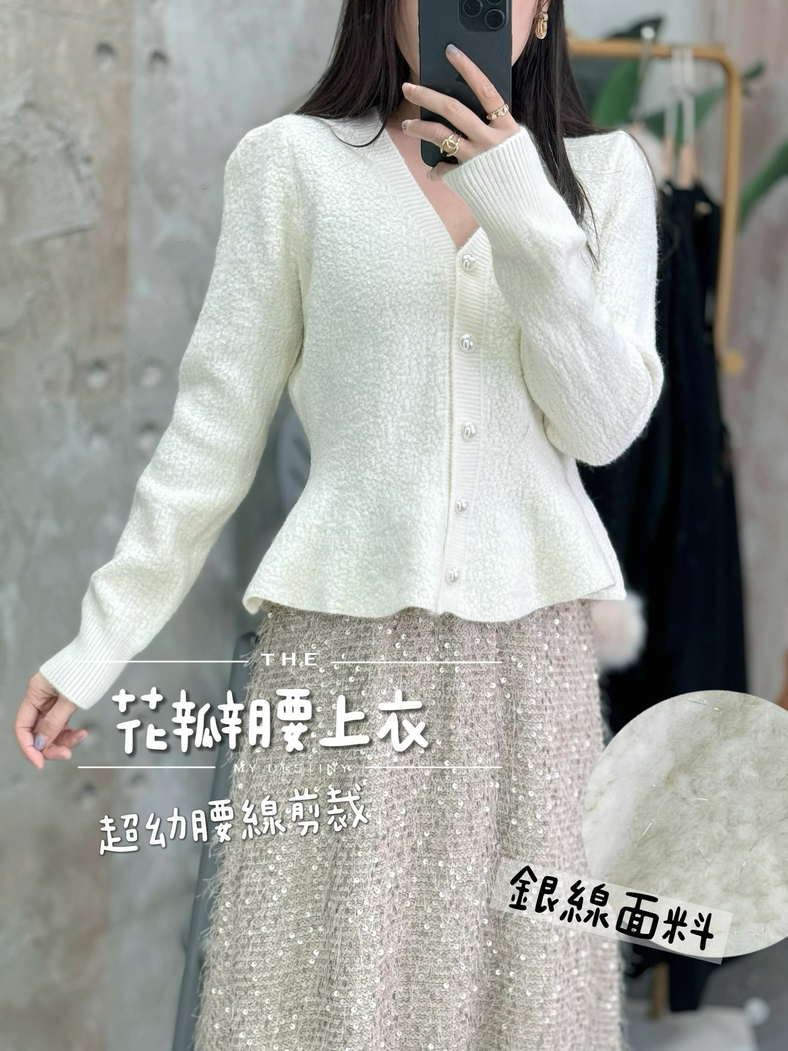 TOP#5546 🤍花朵朵上衣