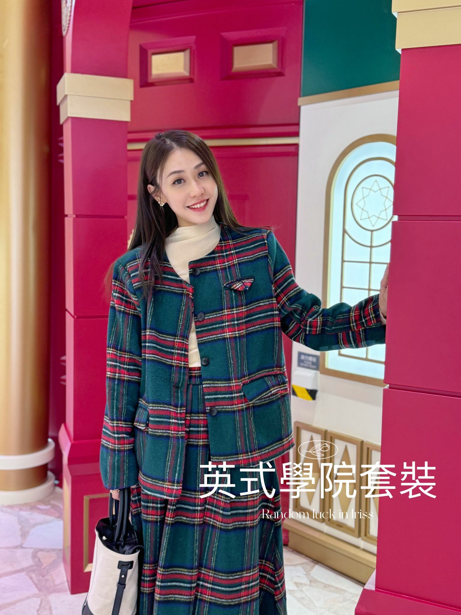 SET#5563 🤍英式學院套裝