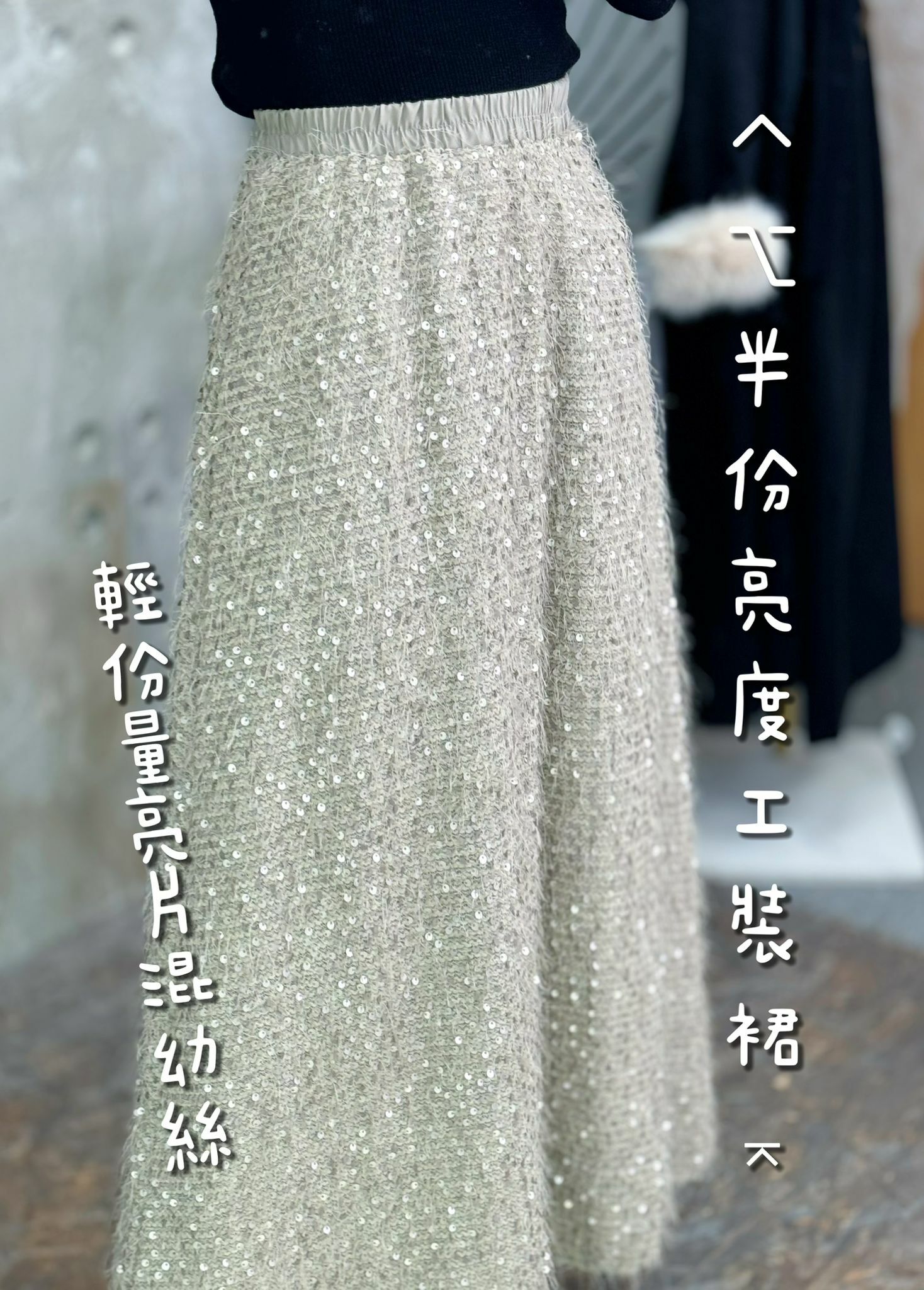 SK#5545 🤍半份亮度工裝裙