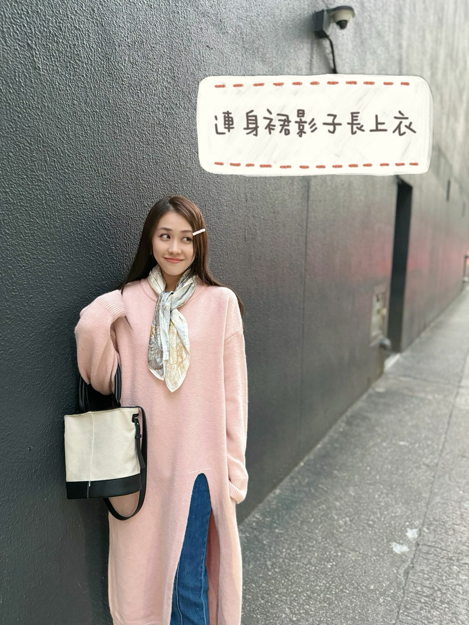 TOP#5547 🤍連身裙影子上衣