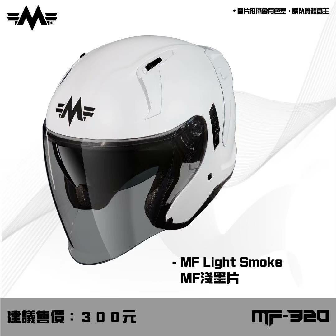MING FENG 明峯 MF - 320 原廠 配件 鏡片
