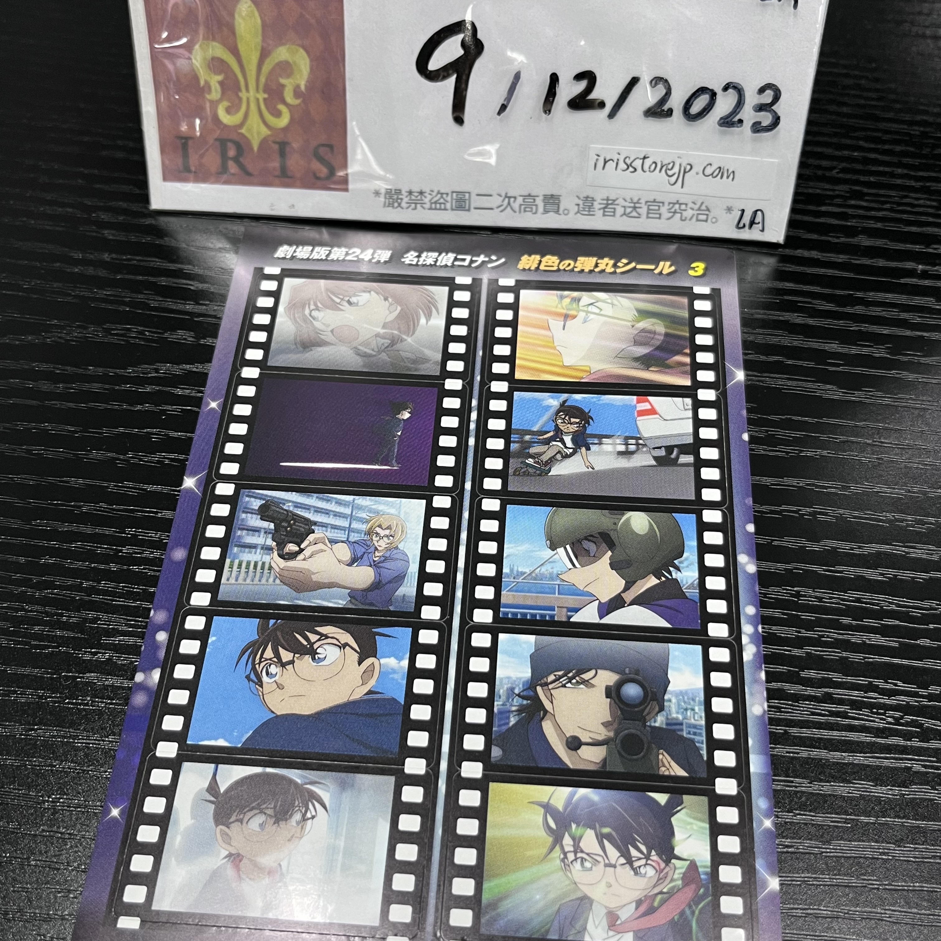 名偵探柯南 貼紙 (3)