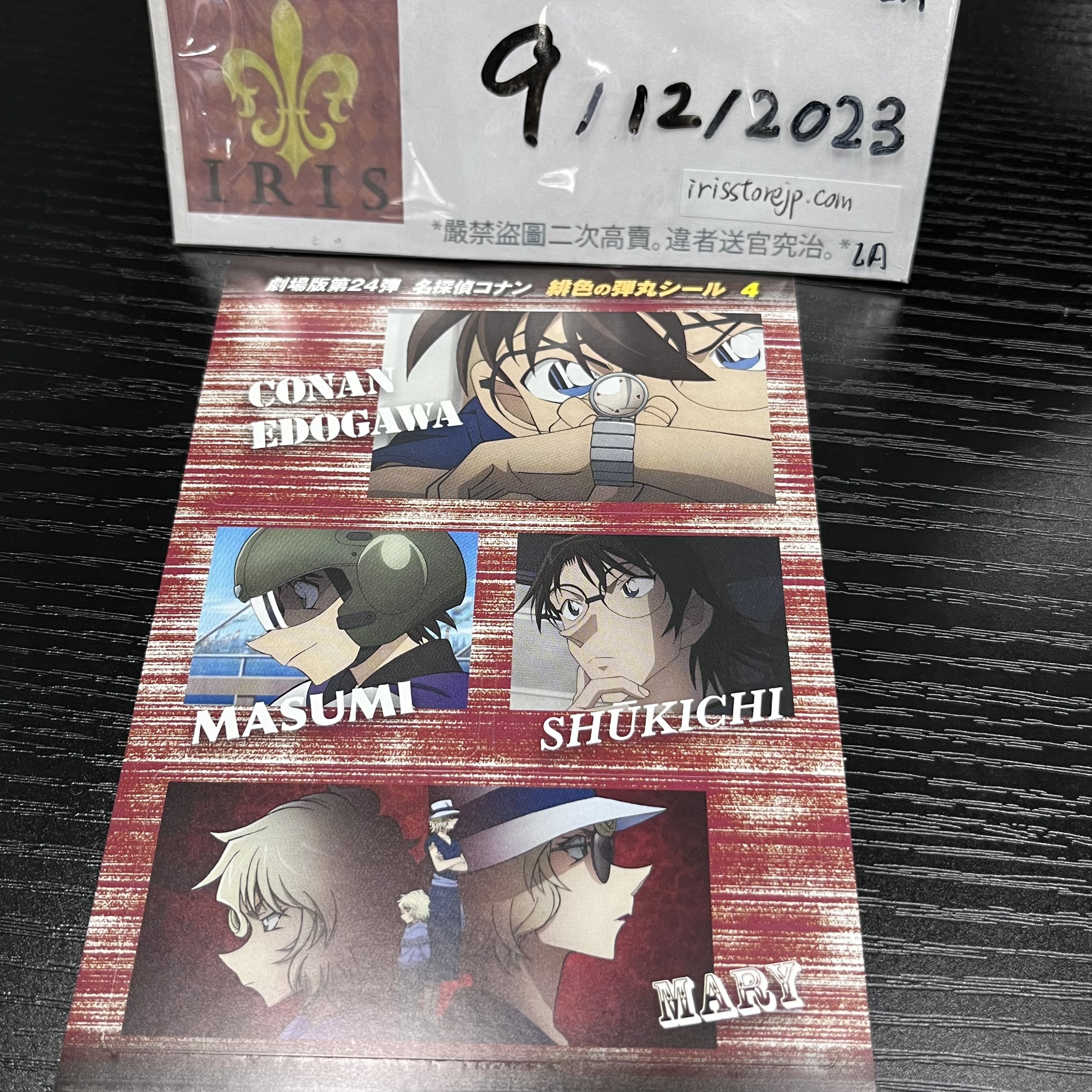 名偵探柯南 貼紙 (4)