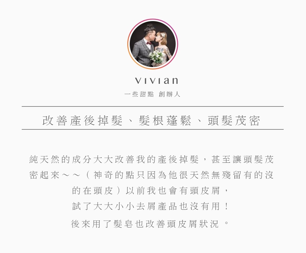 洗髮皂, 天然洗髮皂, 洗髮皂推薦, 手工洗髮皂, 沐浴皂, 洗髮香皂, 肥皂洗頭, 洗頭皂, 髮皂推薦, 手工皂推薦