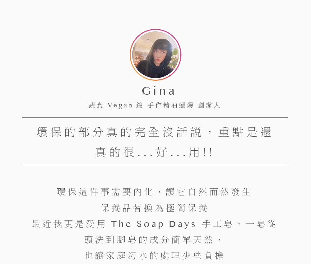 洗髮皂, 天然洗髮皂, 洗髮皂推薦, 手工洗髮皂, 沐浴皂, 洗髮香皂, 肥皂洗頭, 洗頭皂, 髮皂推薦, 手工皂推薦