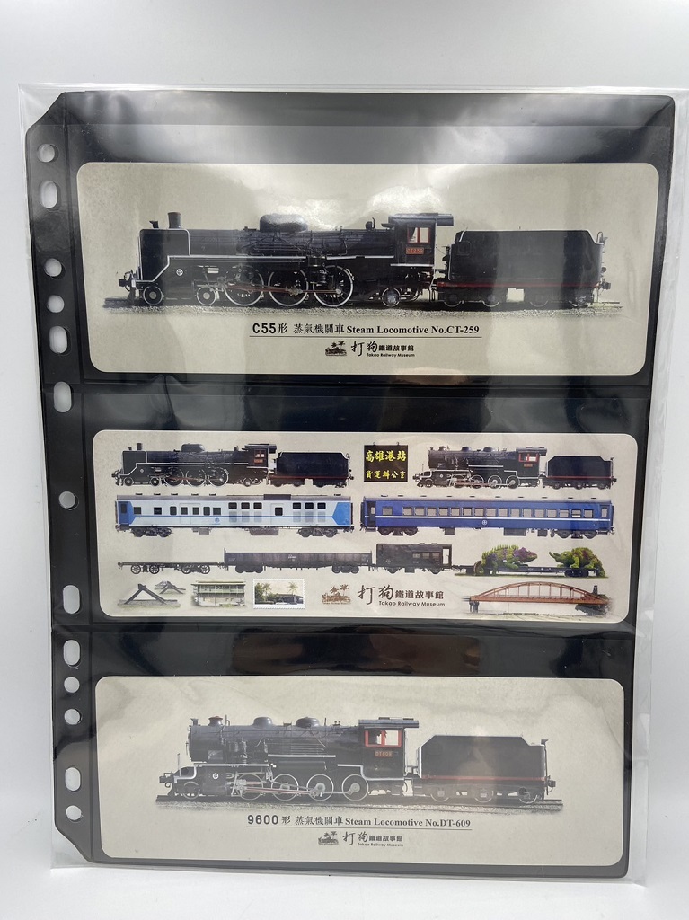 Digitrack 打狗鐵道故事館書籤卡套組.6張