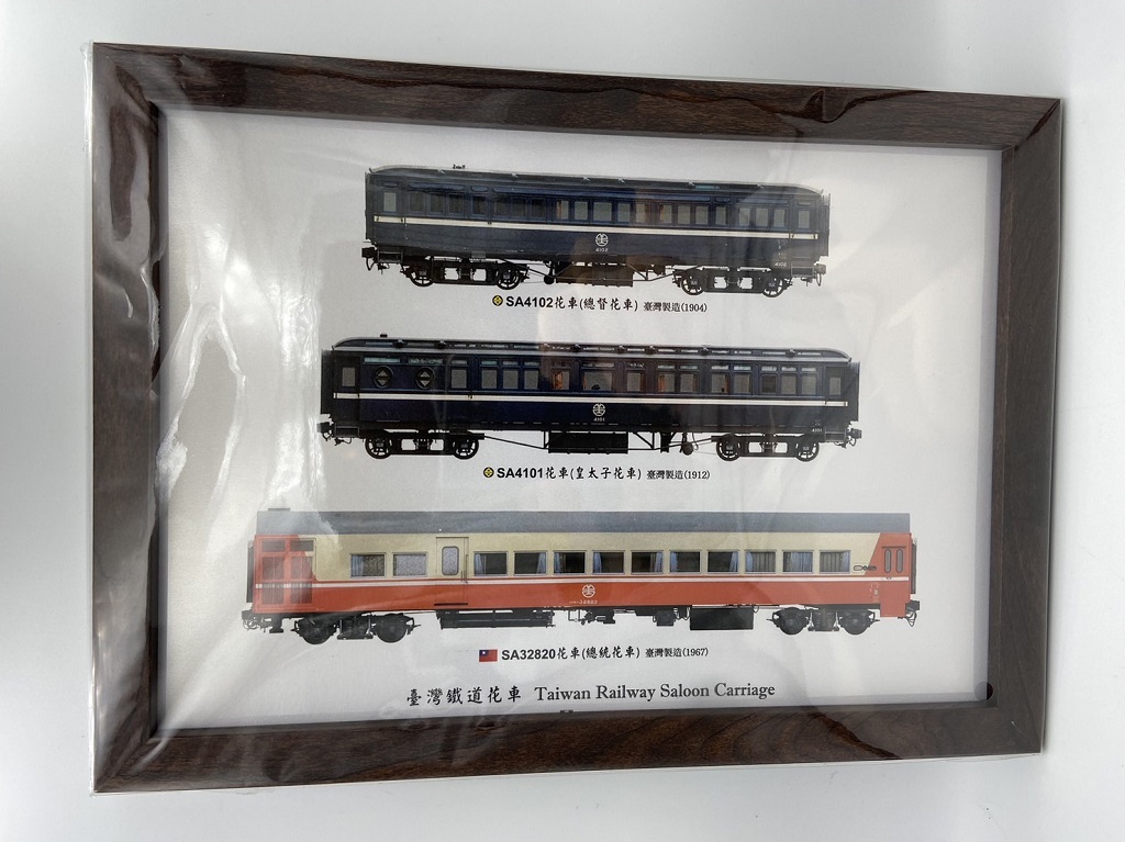 Digitrack 台灣鐵道花車圖框
