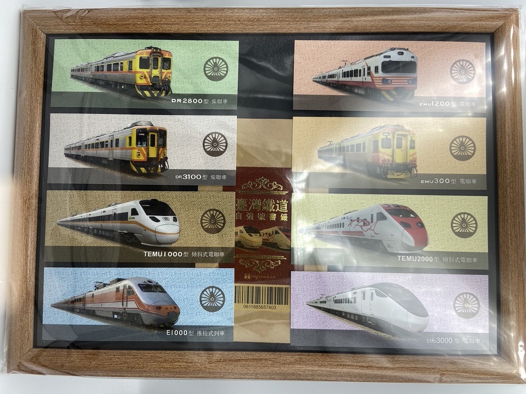 Digitrack 台灣鐵道自強號書籤框