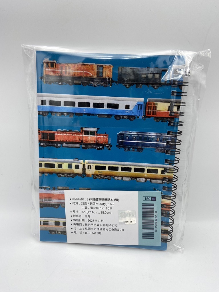 Digitrack 32K鐵道車輛筆記本.藍