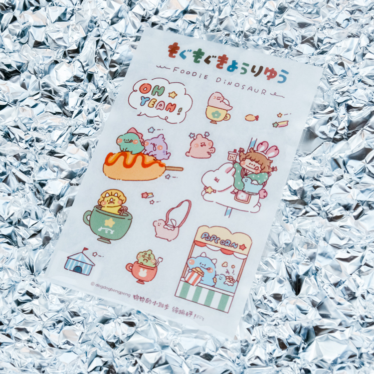 狗狗的小跳步，繪蹦砰｜轉印貼｜恐龍遊樂園